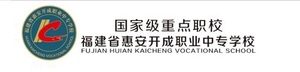部分学校案例