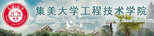 部分学校案例
