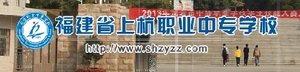部分学校案例