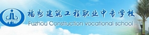 部分学校案例