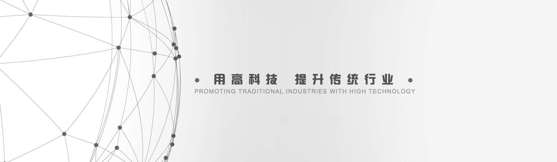 轮播二