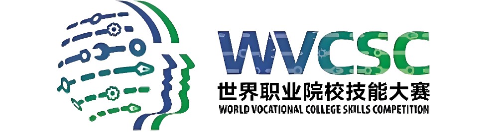 教育部关于印发《2025年世界职业院校技能大赛实施方案》的通知